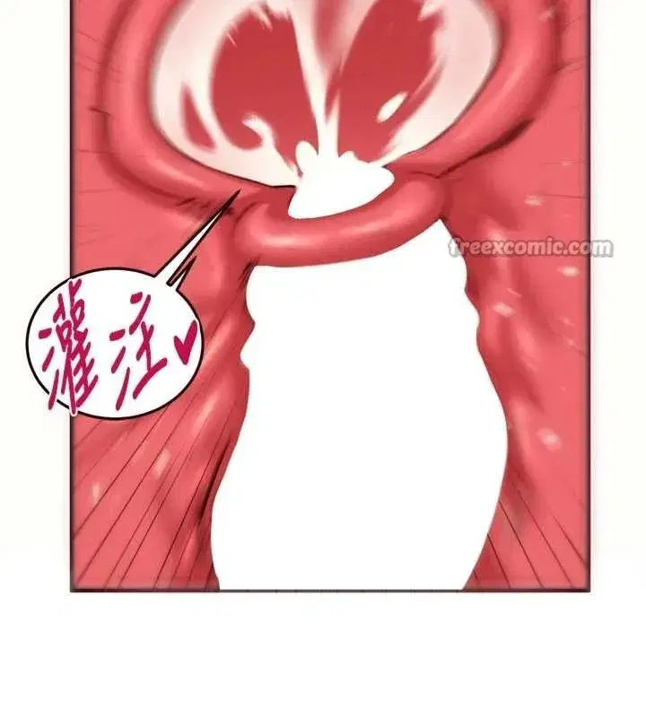 第71話-我想幫你生小孩♥