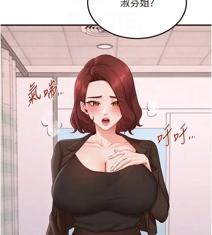 第72話-妳自己算高潮了幾次_