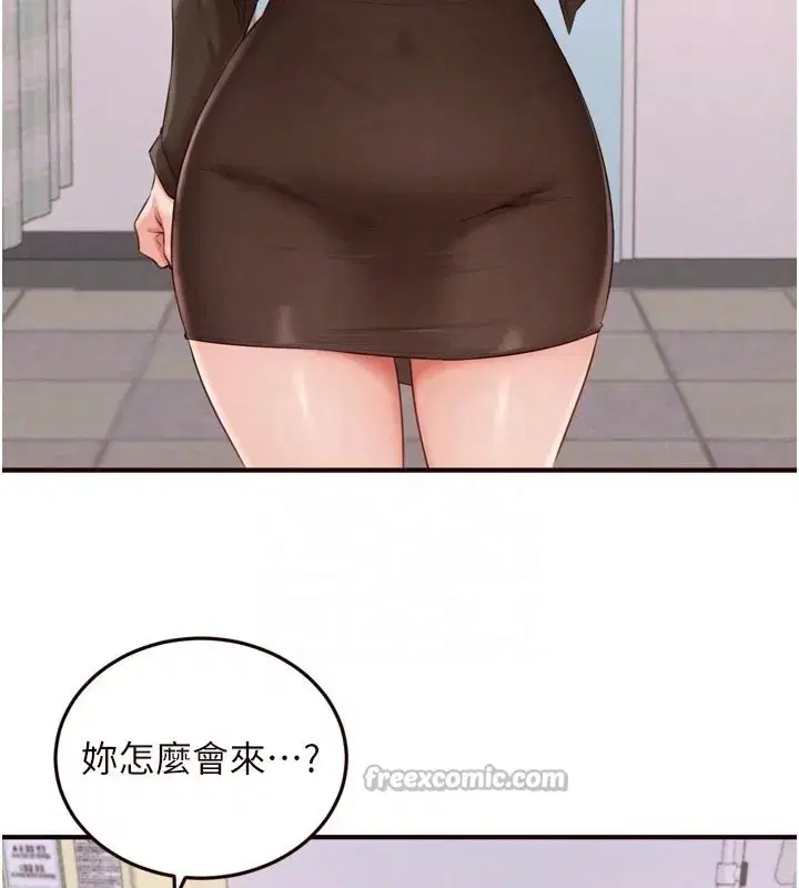 第72話-妳自己算高潮了幾次_