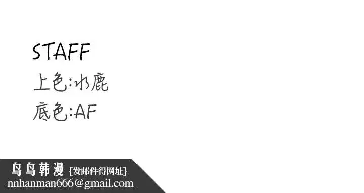 第72話-妳自己算高潮了幾次_