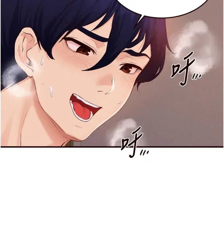 第72話-妳自己算高潮了幾次_