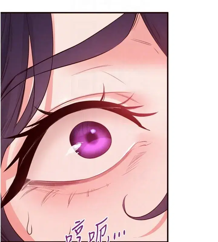 第72話-妳自己算高潮了幾次_