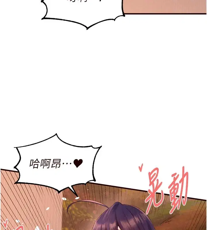 第72話-妳自己算高潮了幾次_