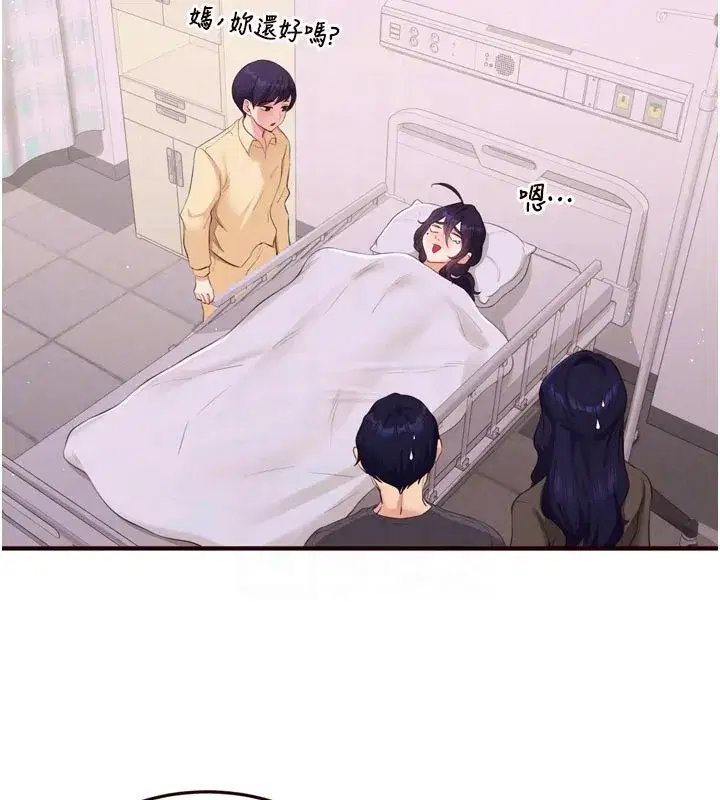 第72話-妳自己算高潮了幾次_