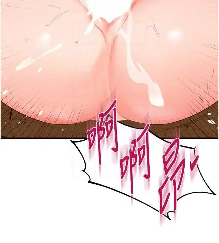 第73話-車震愛好者專用座駕