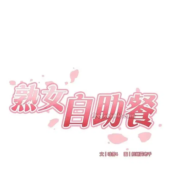第73話-車震愛好者專用座駕
