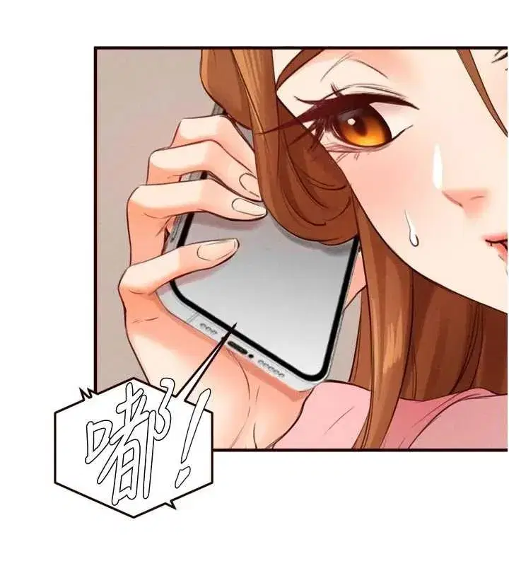 第73話-車震愛好者專用座駕