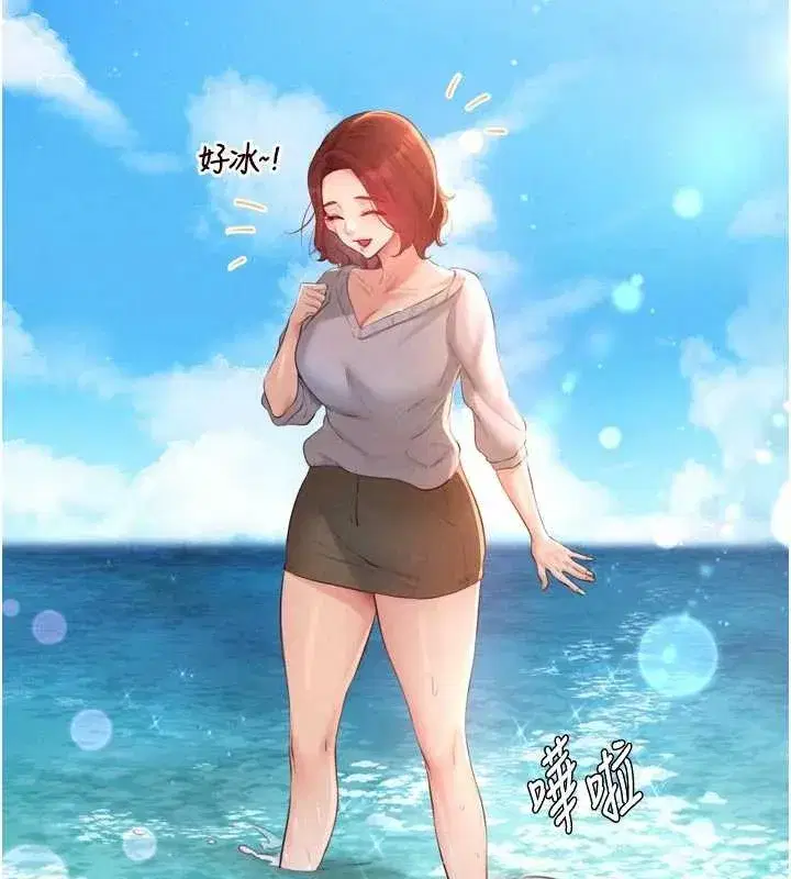 第73話-車震愛好者專用座駕