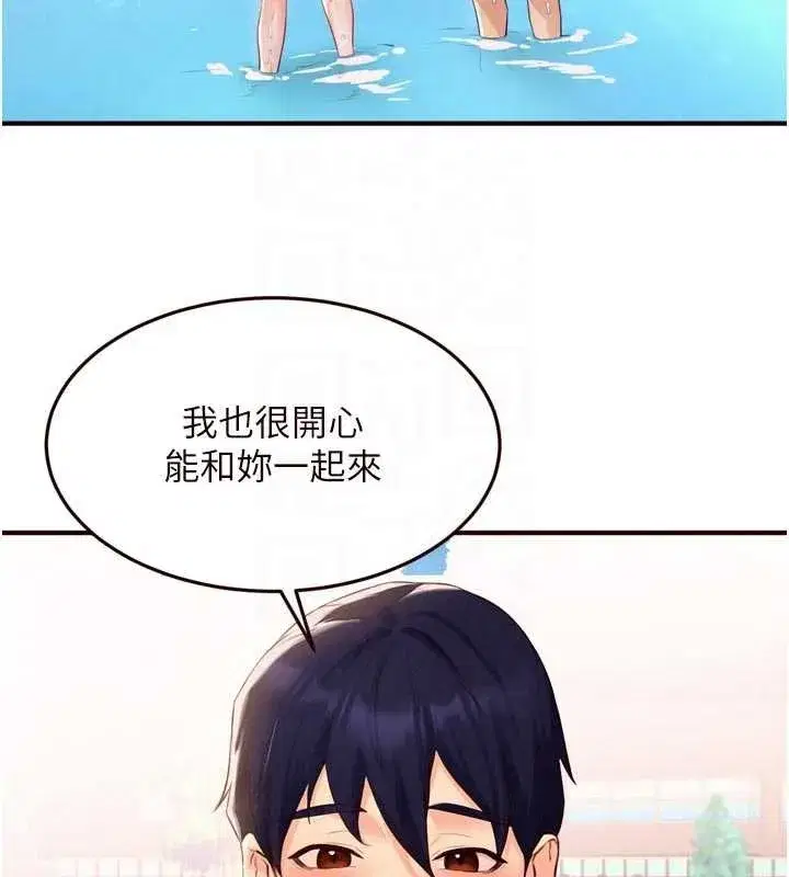 第73話-車震愛好者專用座駕