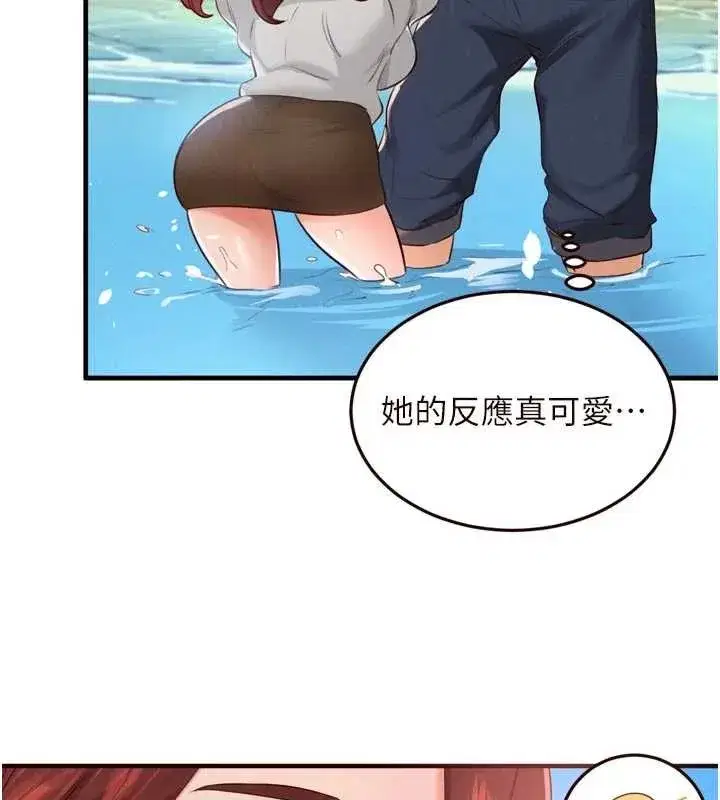 第73話-車震愛好者專用座駕