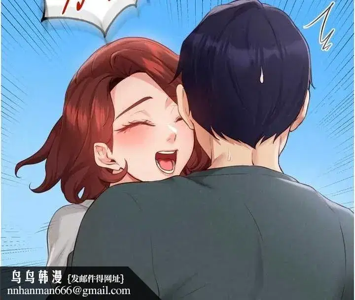 第73話-車震愛好者專用座駕