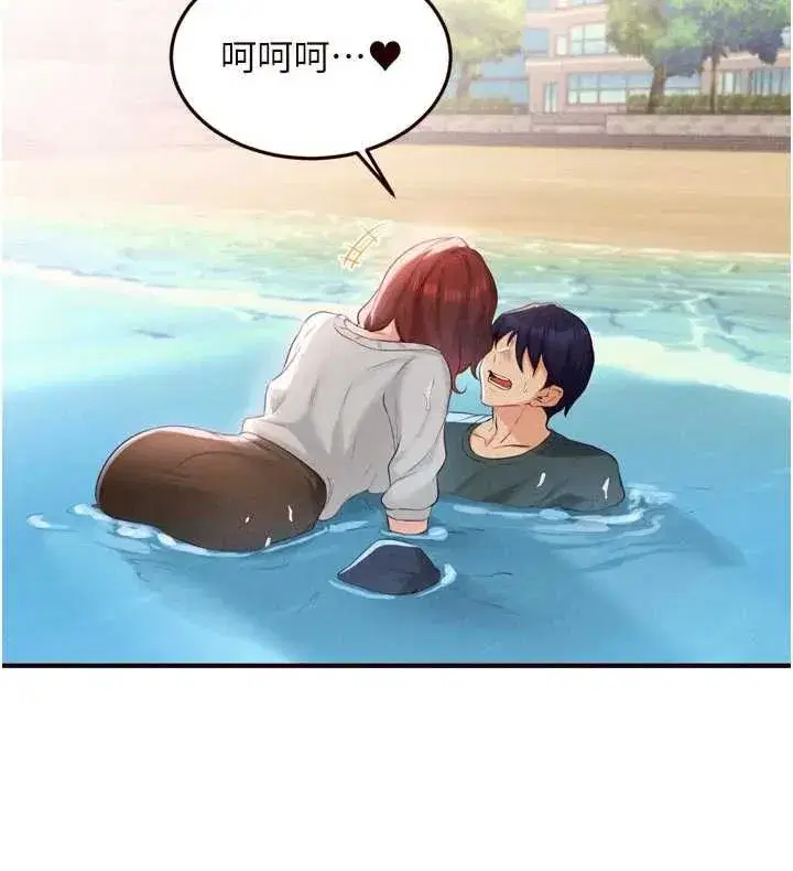 第73話-車震愛好者專用座駕