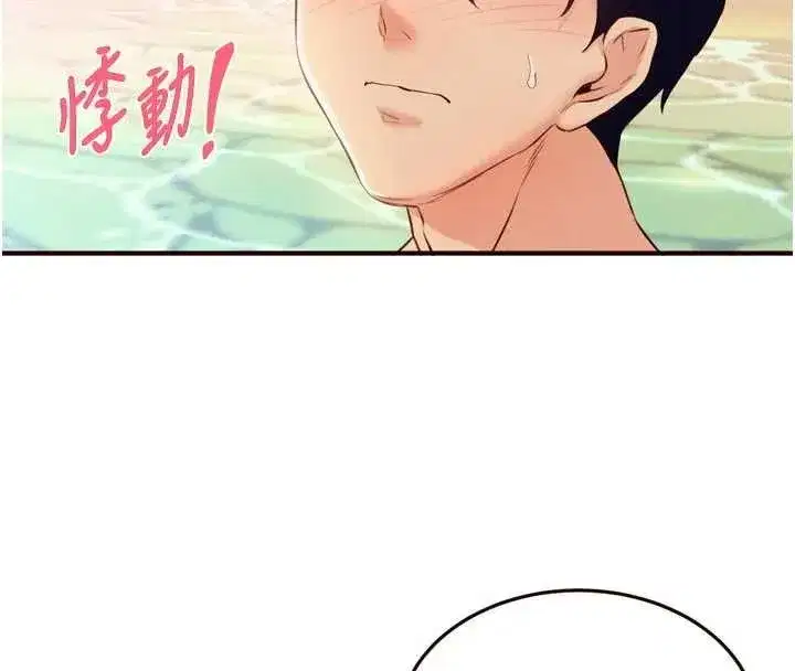 第73話-車震愛好者專用座駕