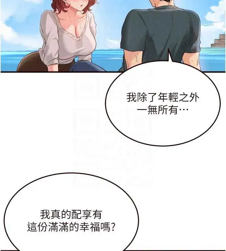 第73話-車震愛好者專用座駕