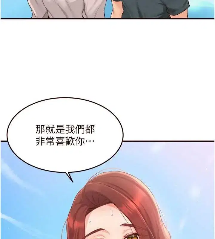 第73話-車震愛好者專用座駕