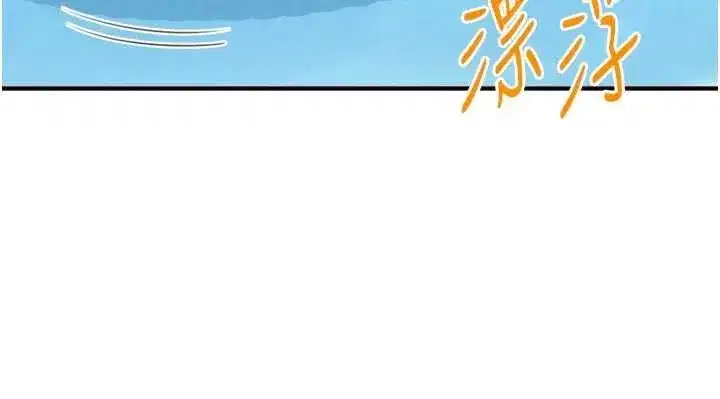 第73話-車震愛好者專用座駕