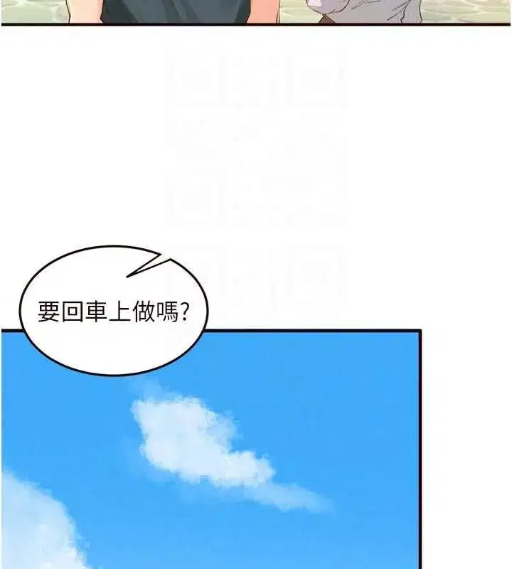 第73話-車震愛好者專用座駕