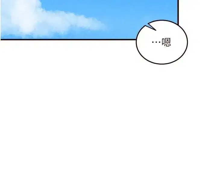 第73話-車震愛好者專用座駕