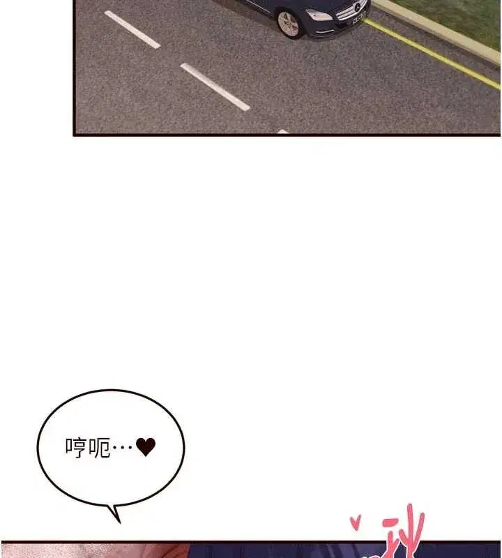 第73話-車震愛好者專用座駕