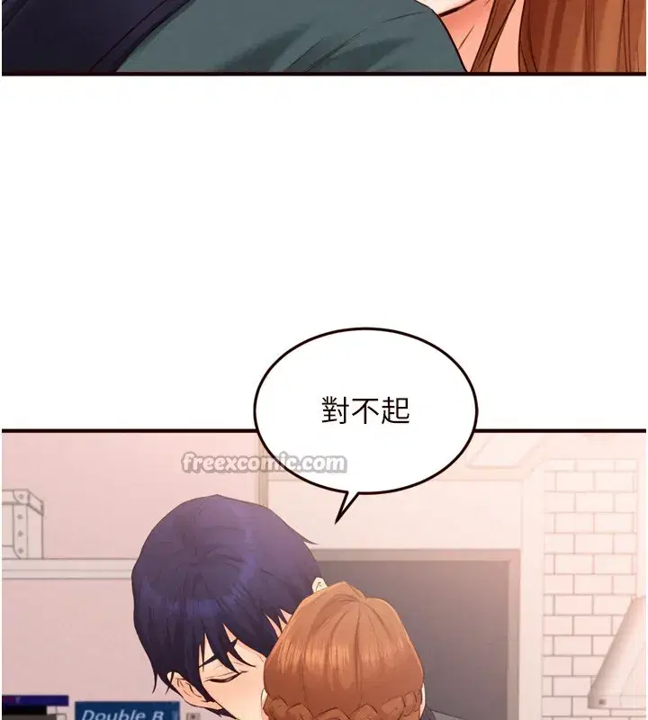 第74話-車上都是歡愛的痕跡