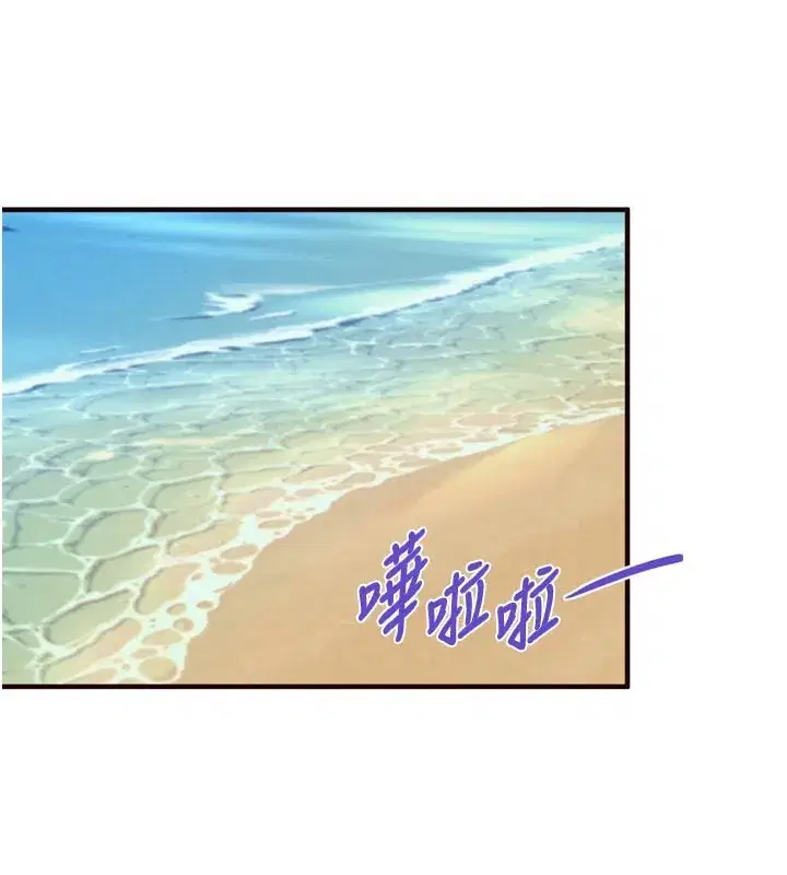 第74話-車上都是歡愛的痕跡