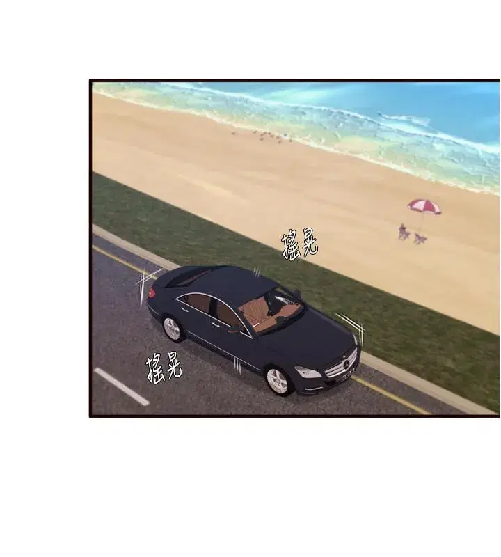 第74話-車上都是歡愛的痕跡