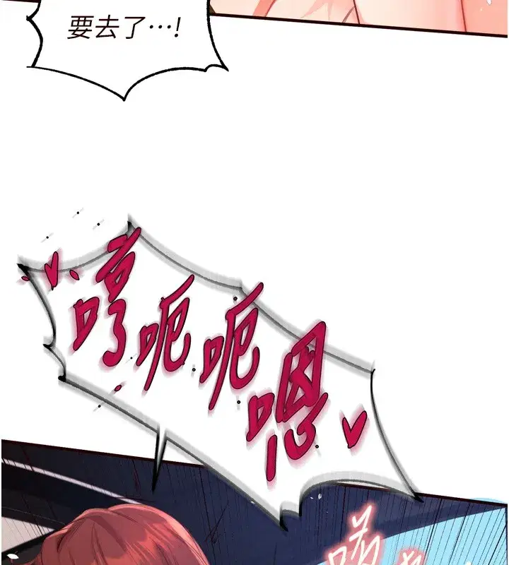 第74話-車上都是歡愛的痕跡