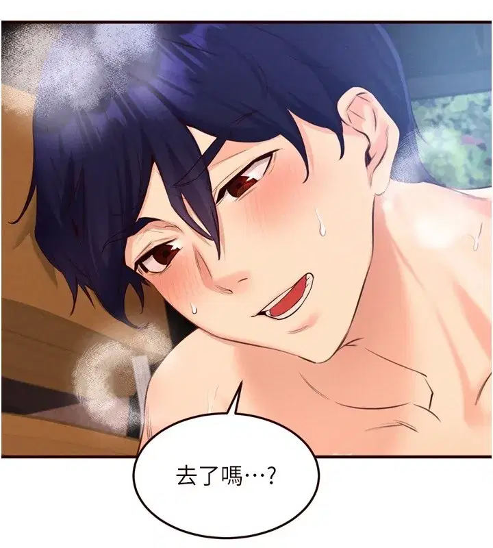 第74話-車上都是歡愛的痕跡