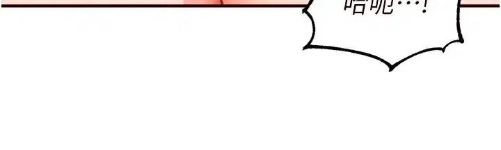 第74話-車上都是歡愛的痕跡