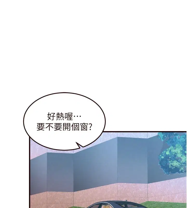 第74話-車上都是歡愛的痕跡