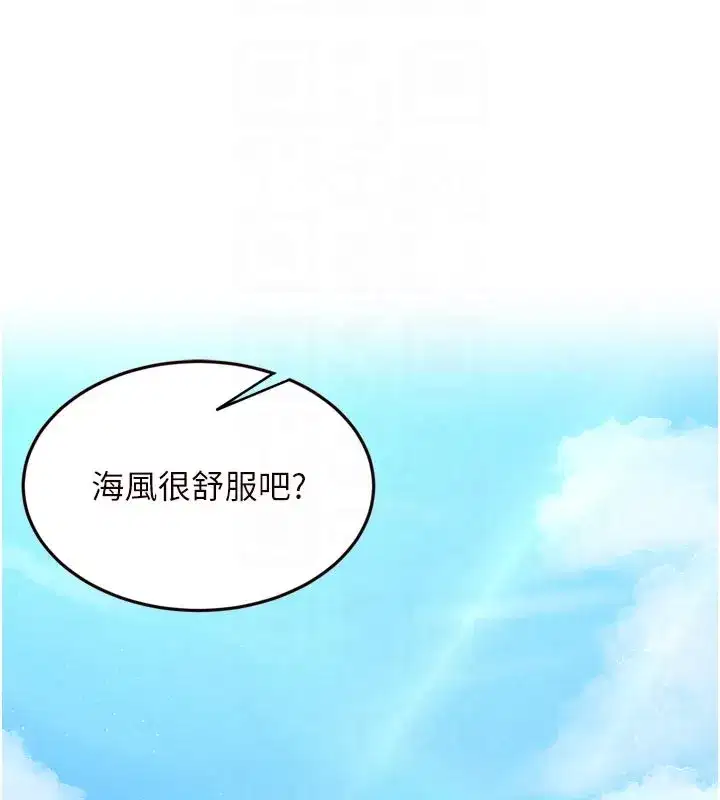 第74話-車上都是歡愛的痕跡