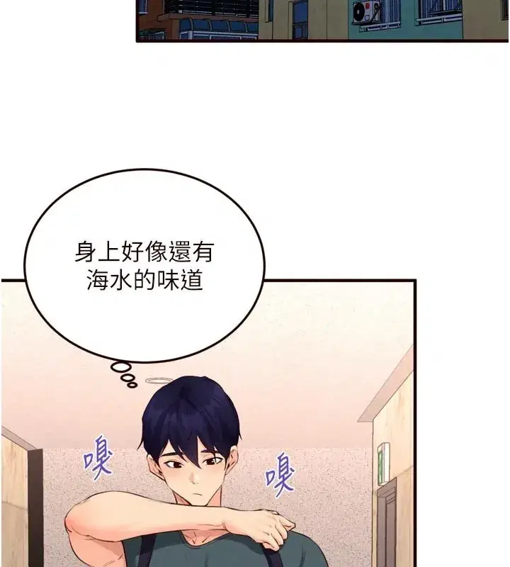 第74話-車上都是歡愛的痕跡