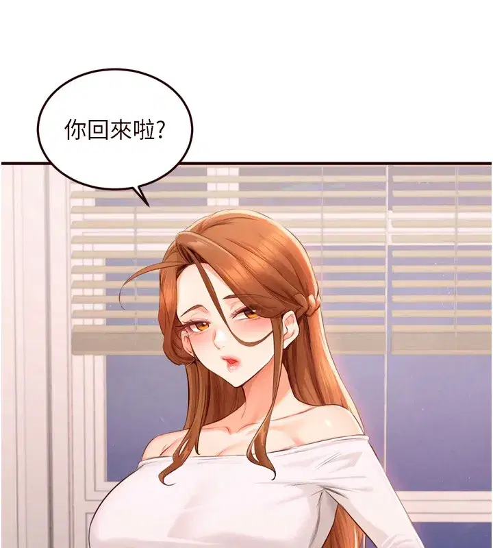 第74話-車上都是歡愛的痕跡