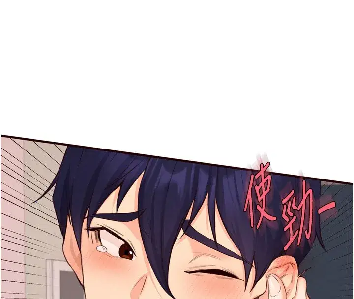 第74話-車上都是歡愛的痕跡