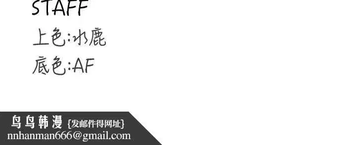 第75話-鮑魚夠騷才好吃