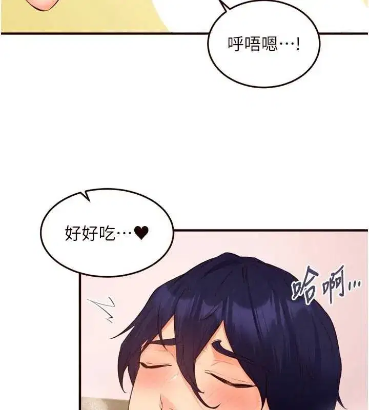 第75話-鮑魚夠騷才好吃