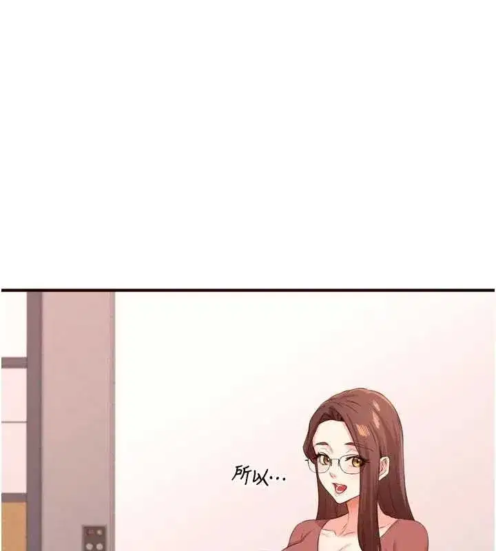 第75話-鮑魚夠騷才好吃