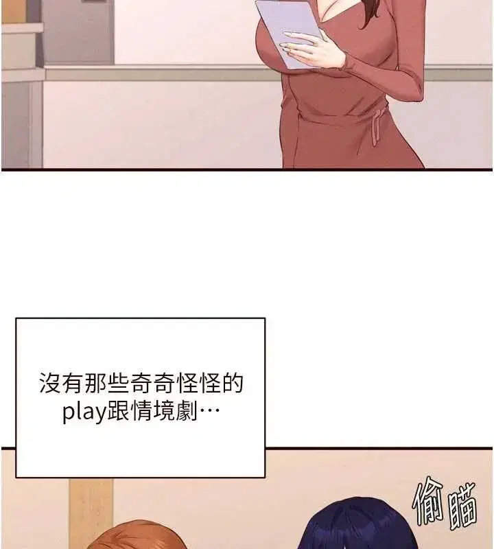 第75話-鮑魚夠騷才好吃