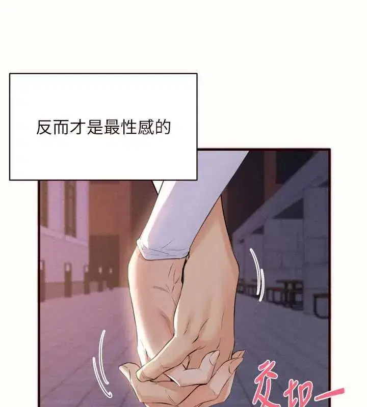 第75話-鮑魚夠騷才好吃