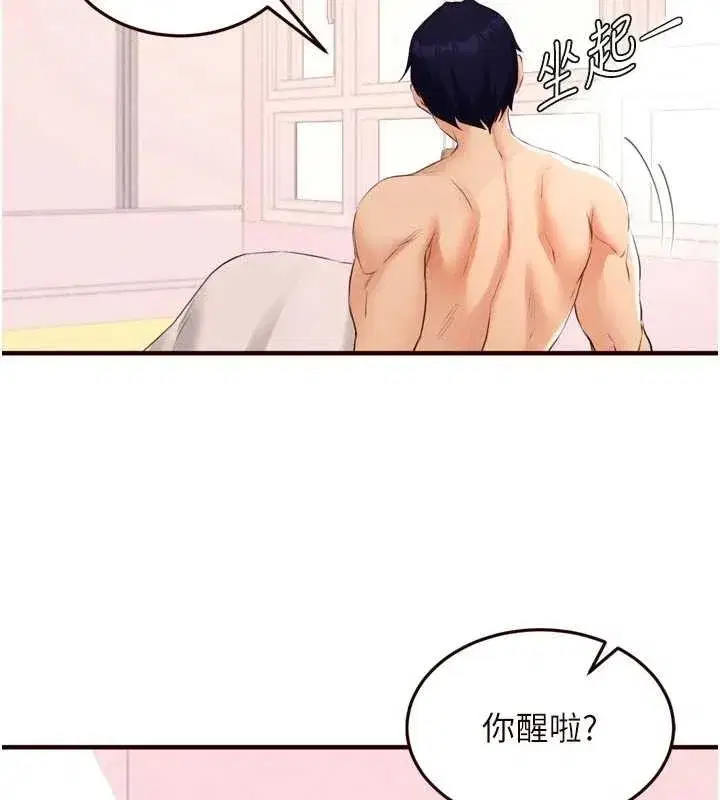 第75話-鮑魚夠騷才好吃