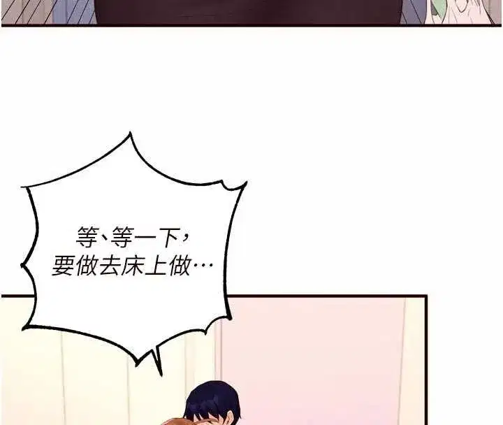 第75話-鮑魚夠騷才好吃