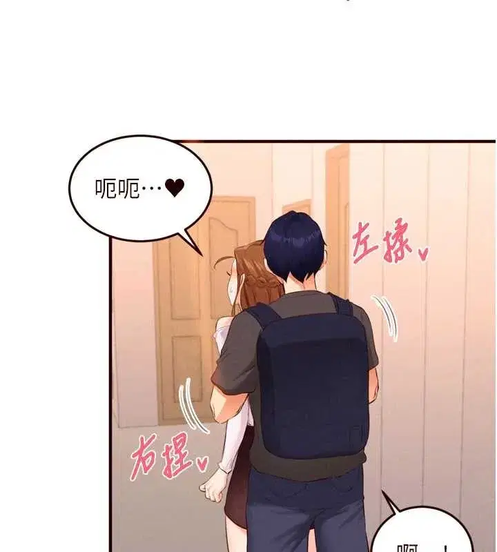 第75話-鮑魚夠騷才好吃