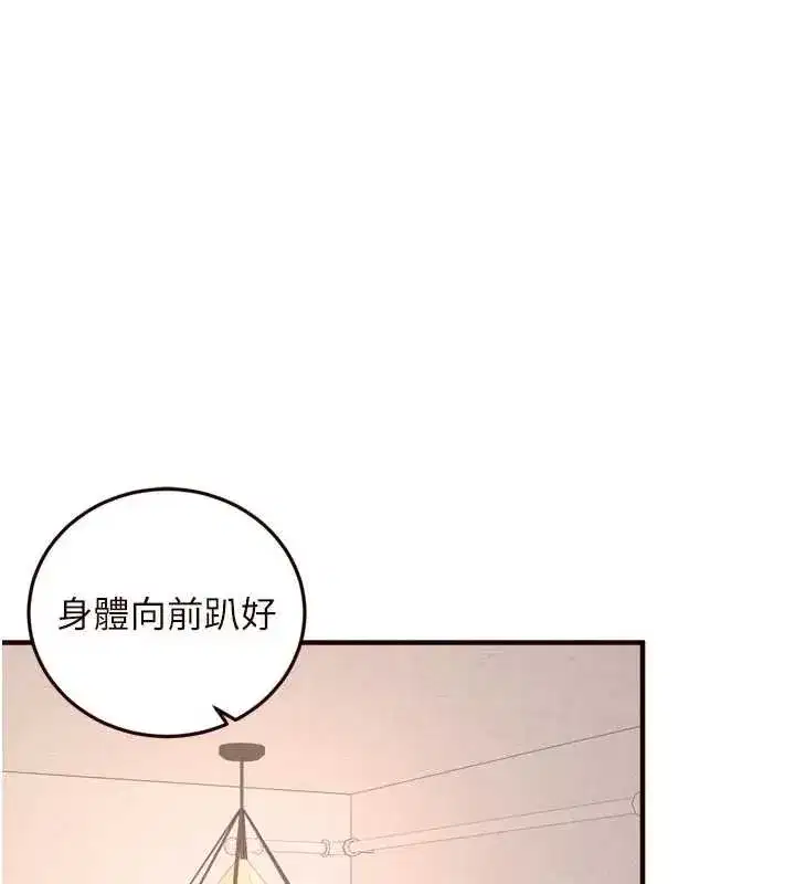 第75話-鮑魚夠騷才好吃