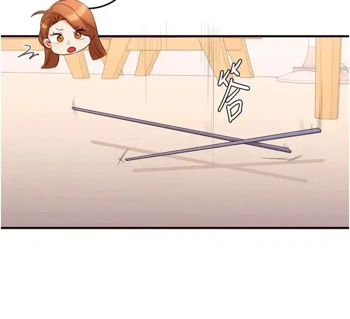 第76話-和阿姨開天體派對