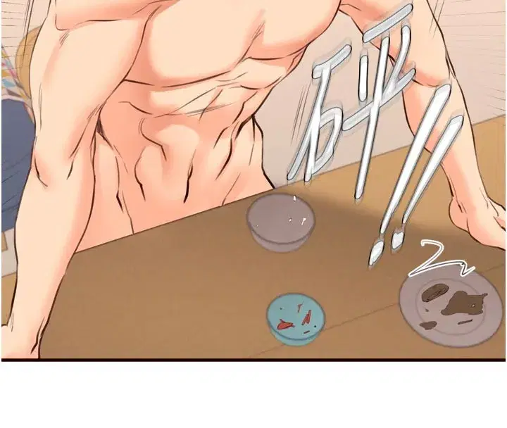 第76話-和阿姨開天體派對