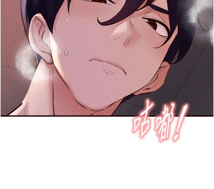 第77話-我同意這門婚事了