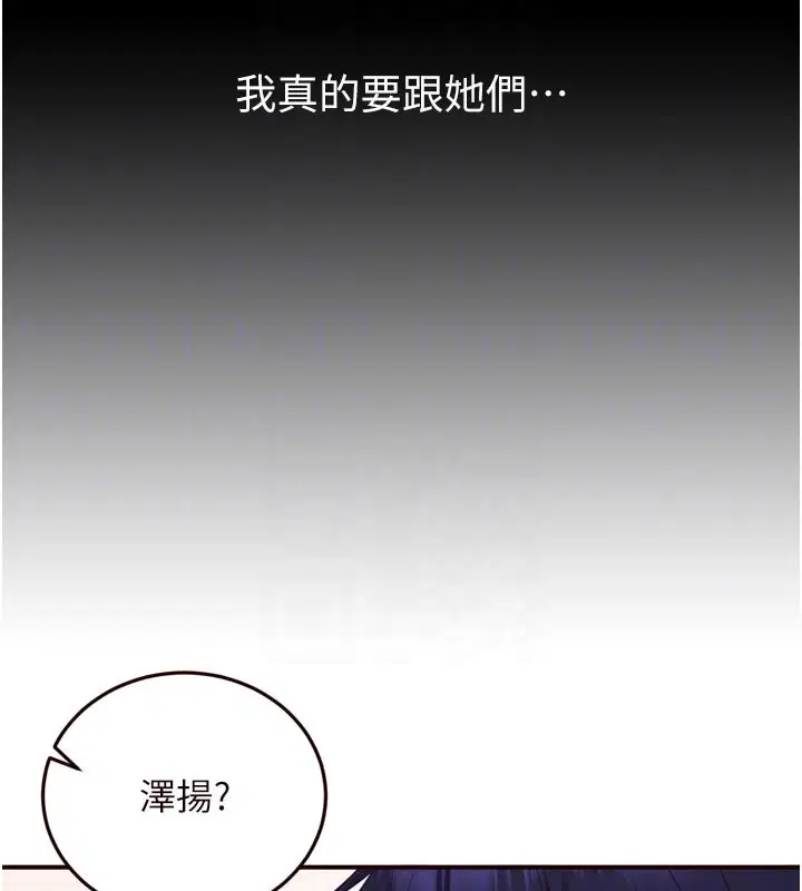 第78話-期待值滿點的國外旅遊♥