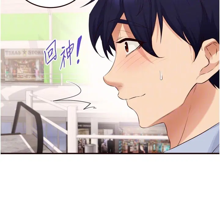 第78話-期待值滿點的國外旅遊♥