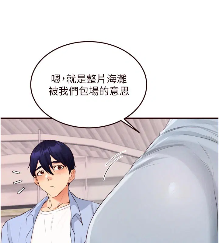 第78話-期待值滿點的國外旅遊♥