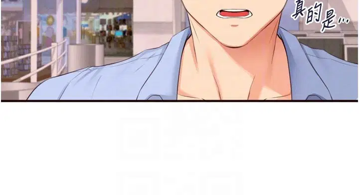 第78話-期待值滿點的國外旅遊♥